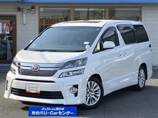 ヴェルファイア2.4 Z Gエディション