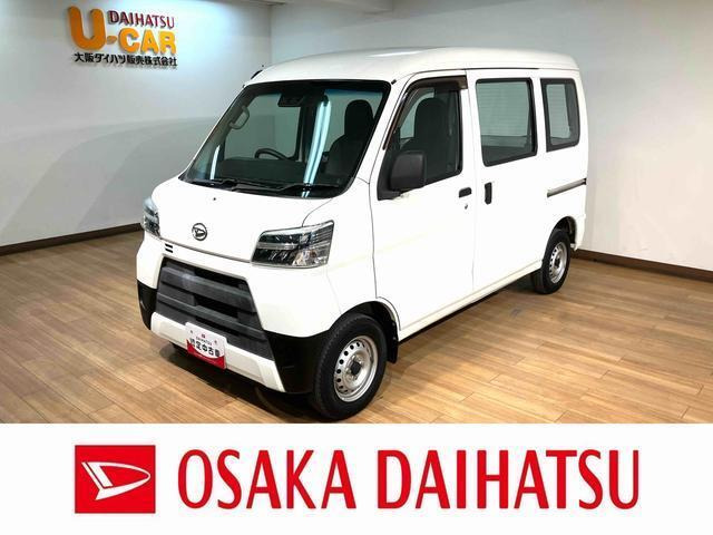 ハイゼットカーゴスペシャル SAIII ハイルーフ