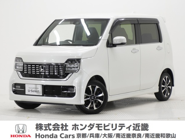 N-WGNカスタムL ホンダ センシング