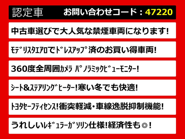 クラウンハイブリッド 2.5 S Cパッケージ