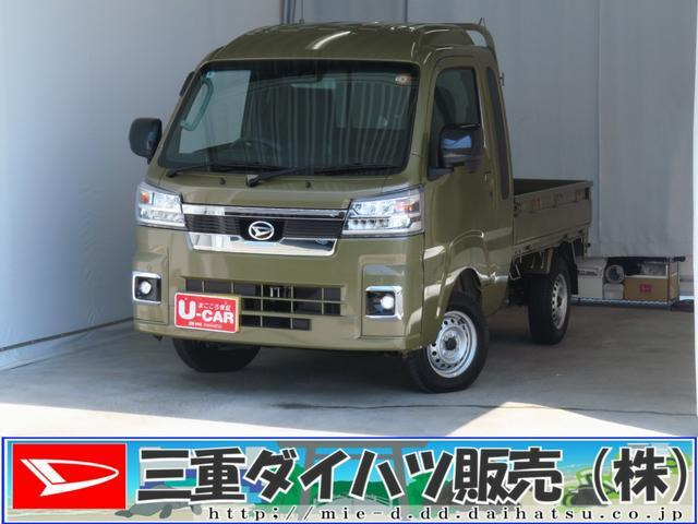 ハイゼットトラックジャンボ エクストラ 4WD