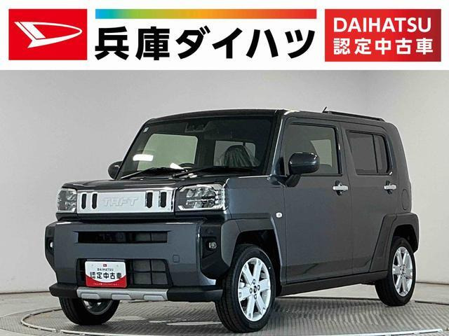 タフトG クロム ベンチャー