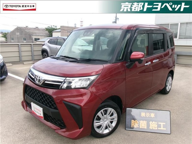 ルーミー1.0 G