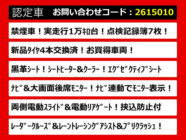 ヴェルファイア2.5 Z Gエディション