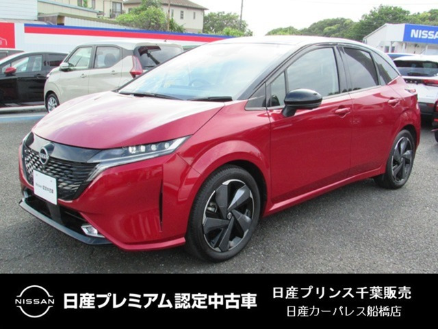 ノートオーラ1.2 G レザーエディション