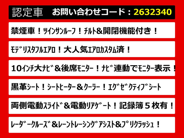 ヴェルファイア2.5 Z Gエディション