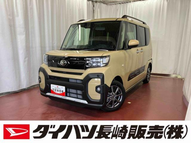 タントファンクロス リミテッド
