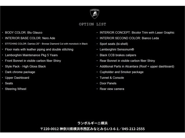 ウラカンテクニカ (LDF)