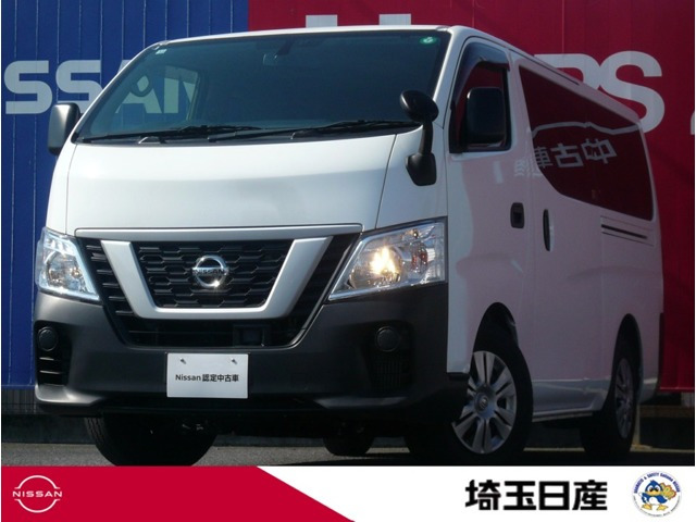 NV350キャラバン2.0 DX ロング