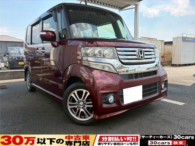 N-BOXカスタム