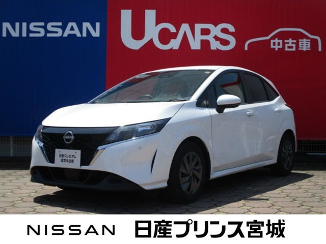 ノート1.2 S