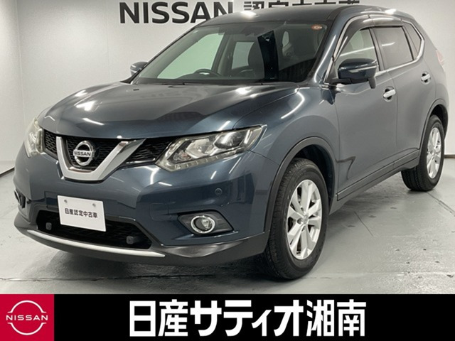 エクストレイル2.0 20X エマージェンシーブレーキパッケージ 4WD