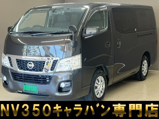 NV350キャラバン2.5 プレミアムGX ロング ディーゼル