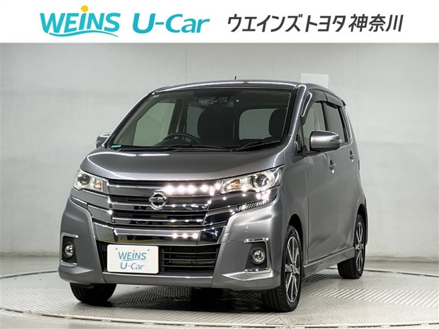 デイズハイウェイスター Gターボ 4WD