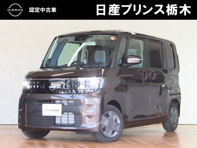 デイズルークスX