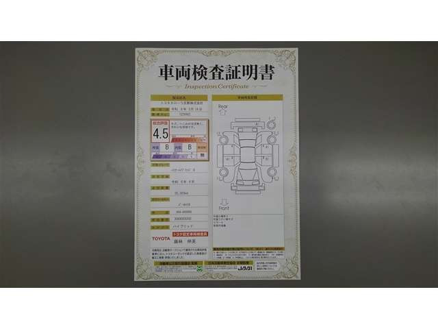 ハリアー2.5 ハイブリッド E-Four G 4WD