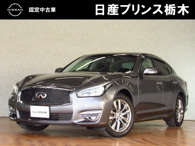 フーガ2.5 250VIP