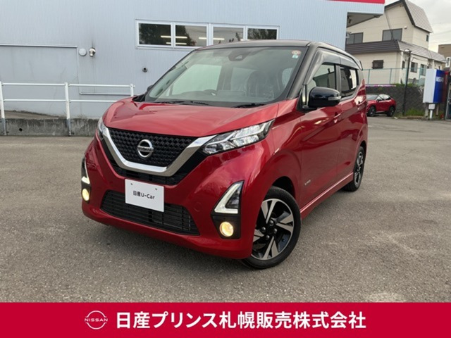 デイズハイウェイスター Gターボ プロパイロットエディション 4WD