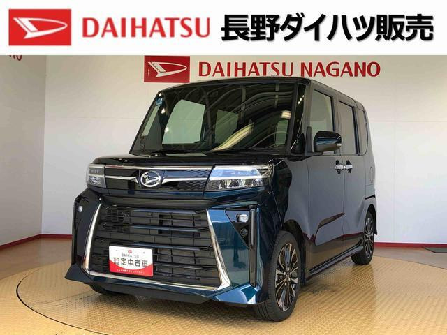 タントカスタムRS