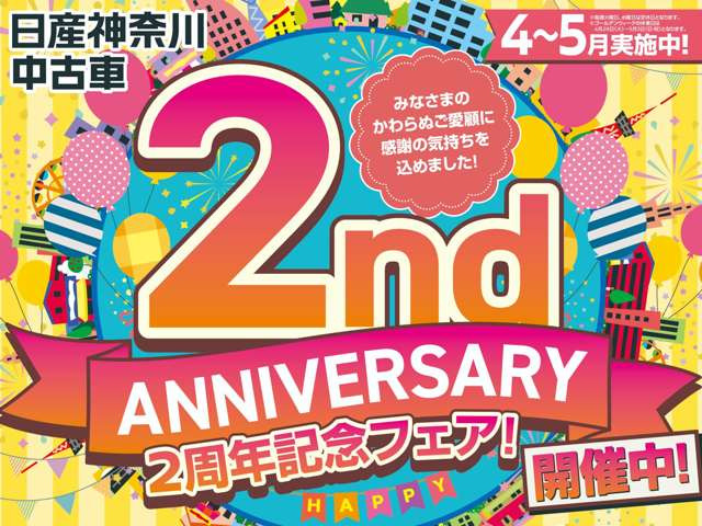 ノート1.2 AUTECH