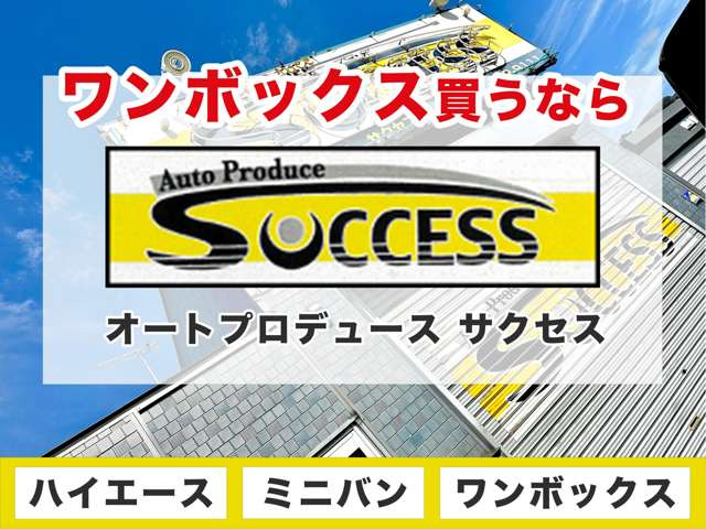 �����{�b�N�X�̑��ɂ����܂��܂ȎԎ����葵���Ă���܂�!���Ј�x�����X����������