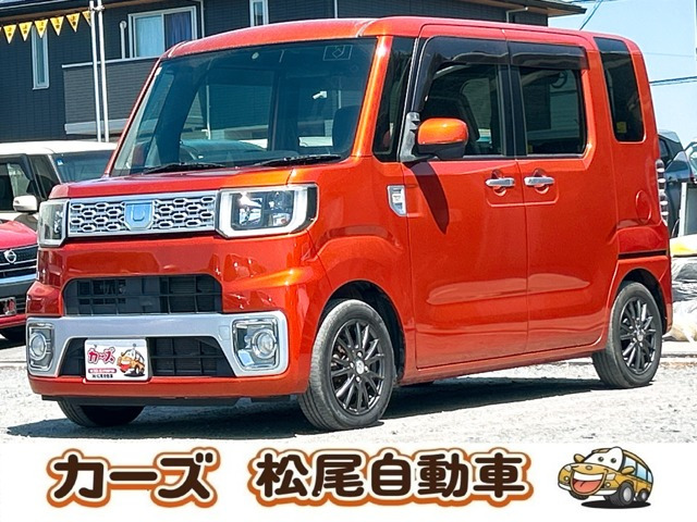 ウェイクX