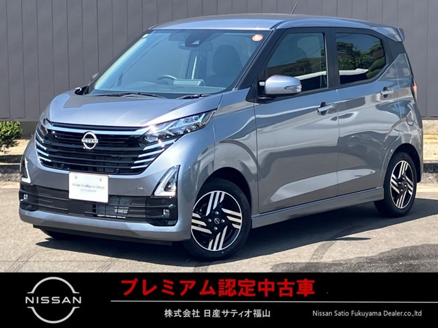 デイズハイウェイスターX