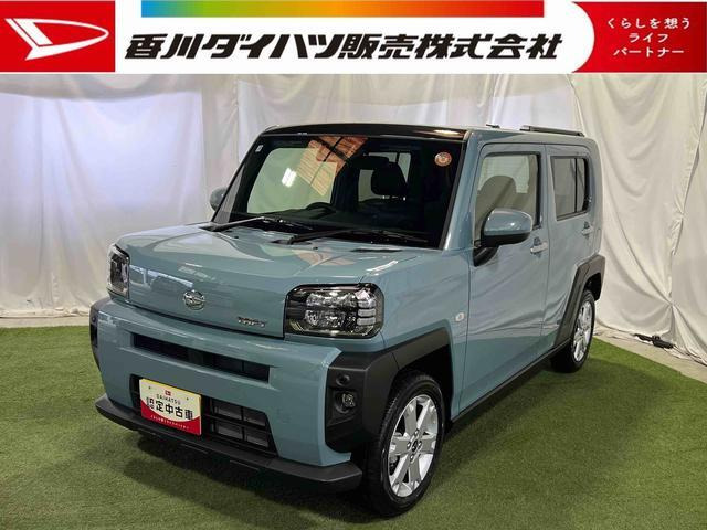 タフトG