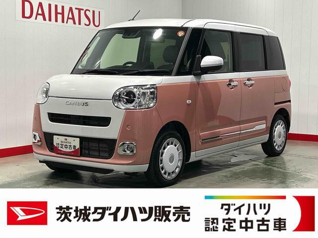 ムーヴキャンバス