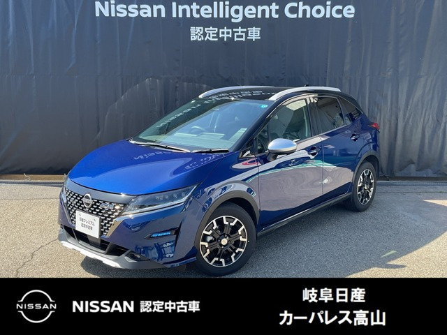 ノート