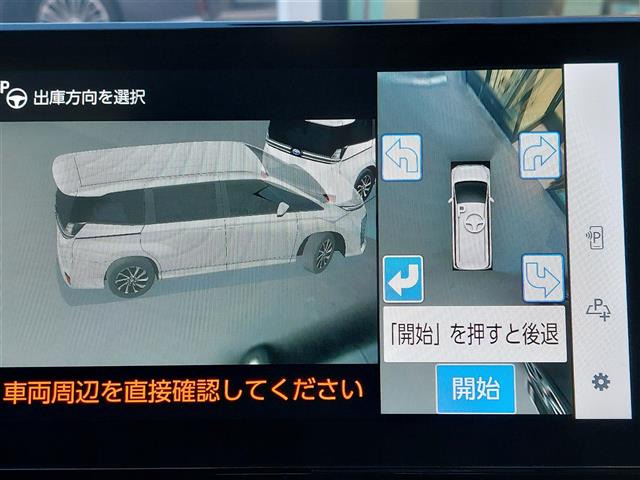 ヴォクシー