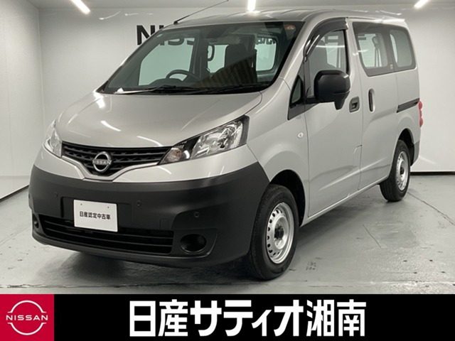 NV200バネットバン1.6 DX