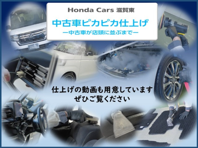 フィット1.3 13G Fパッケージ