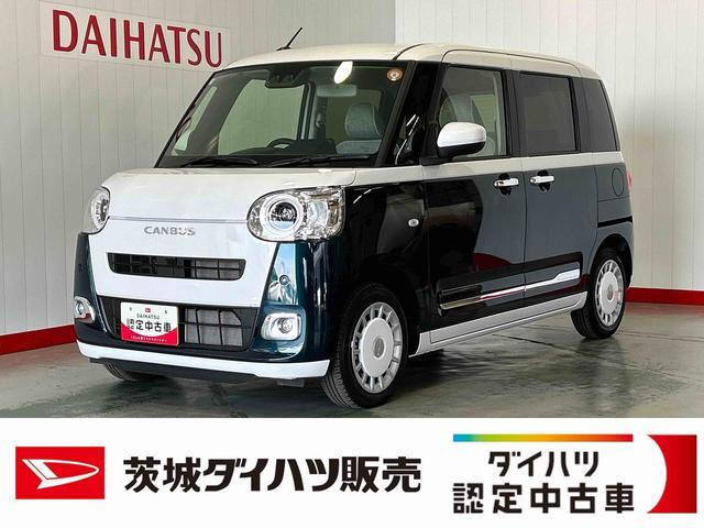 ムーヴキャンバス