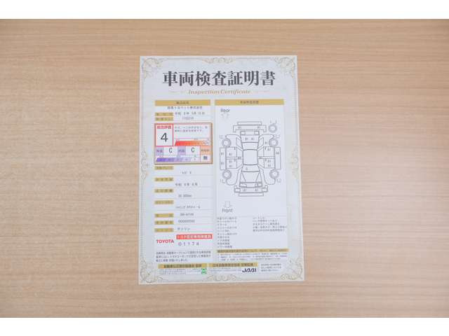 ライズ1.0 X 4WD