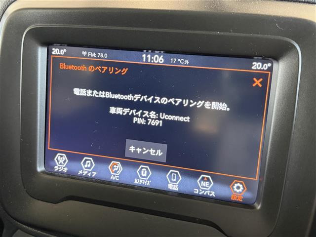 レネゲードロンジチュード