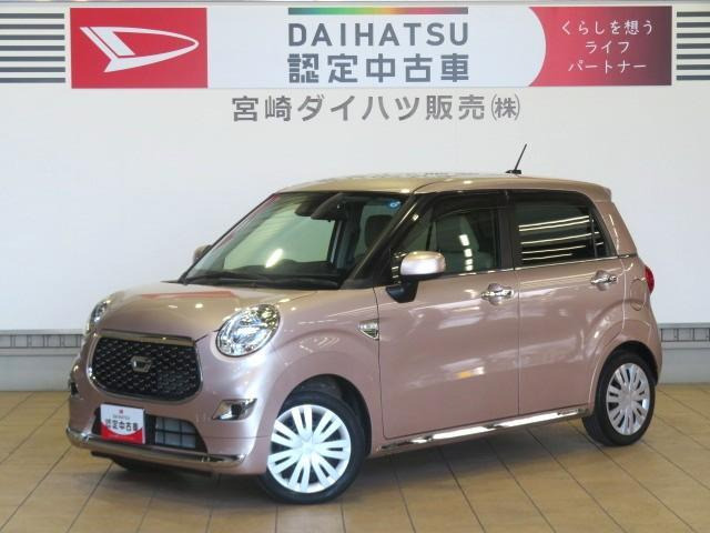 キャストスタイル X リミテッド SAIII