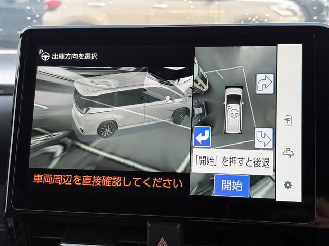 ヴォクシー1.8 ハイブリッド S-Z