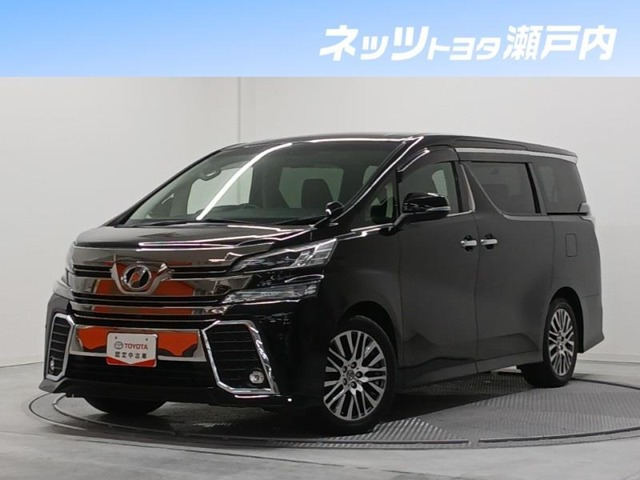 ヴェルファイア2.5 Z Gエディション