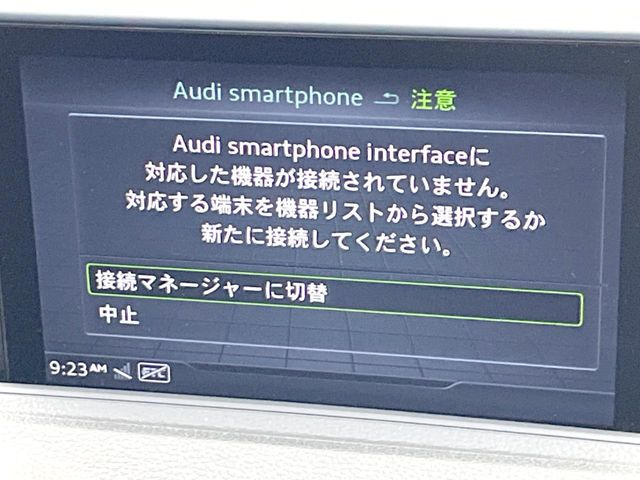 ��Apple Car Play:�X�}�z�Ƃ̗L���ڑ��ŁA�i�r�E�I�[�f�B�I�Đ��ȂǃX�}�z�̃A�v���@�\����ʂł��g����֗��@�\�ł�!