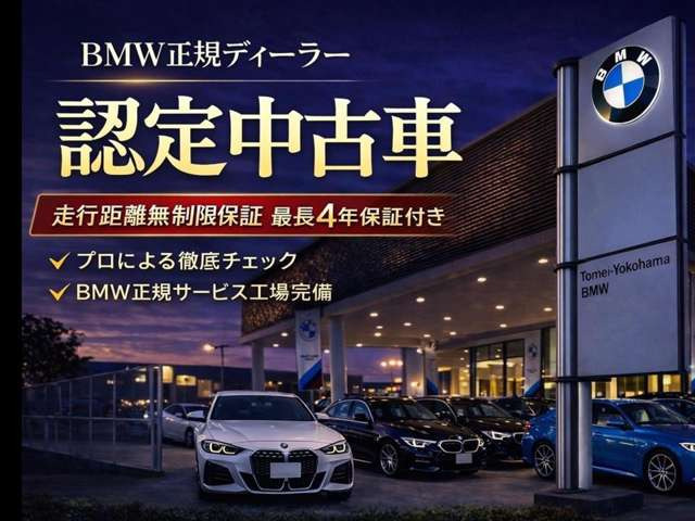 3シリーズツーリング320d xドライブ Mスポーツ  4WD