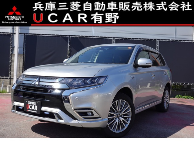 アウトランダーPHEV2.4 G プラスパッケージ 4WD