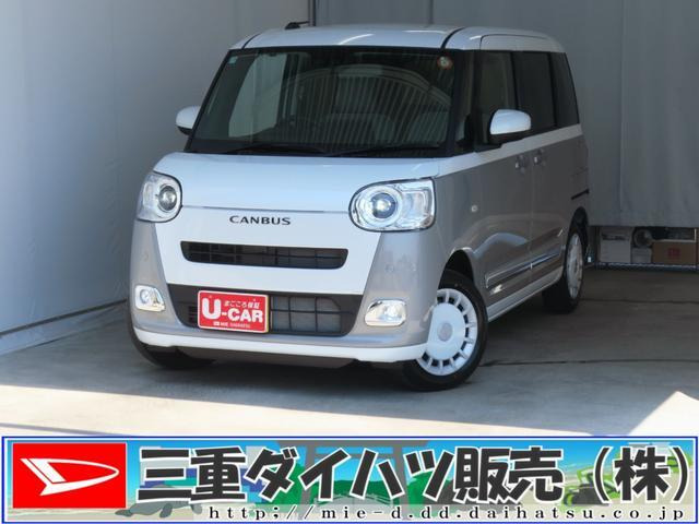 ムーヴキャンバス
