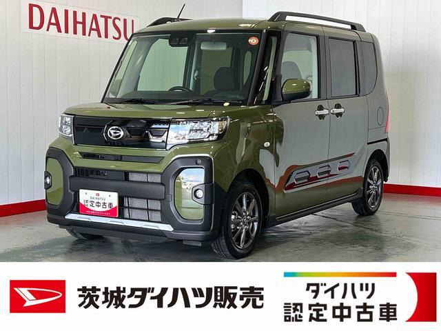 タントファンクロス リミテッド