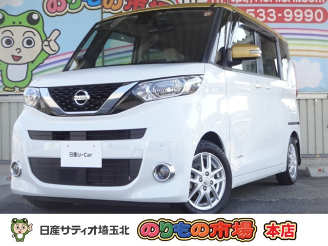 デイズルークスX