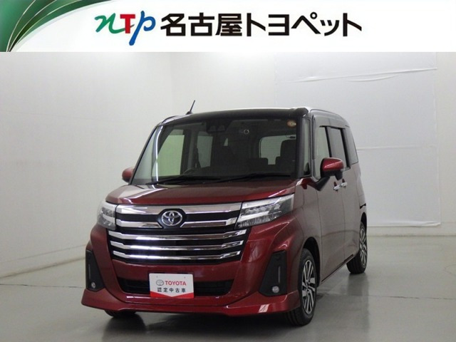 ルーミー1.0 カスタム G
