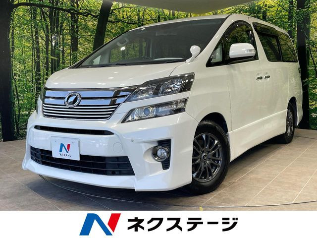 ヴェルファイア2.4 Z ゴールデンアイズ