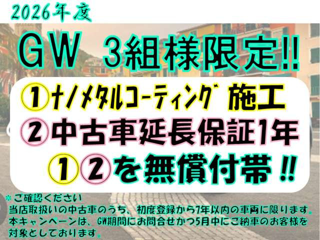 アバルト595Cツーリズモ