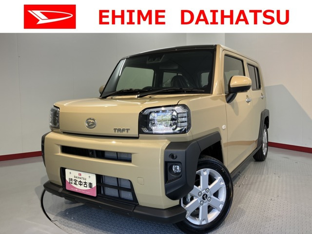 タフトG