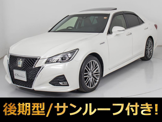 クラウンアスリートハイブリッド 2.5 S